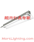 T8/T5分体式广照型铝合金线槽灯