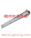 胶片/格栅分体式广照型铝合金线槽灯